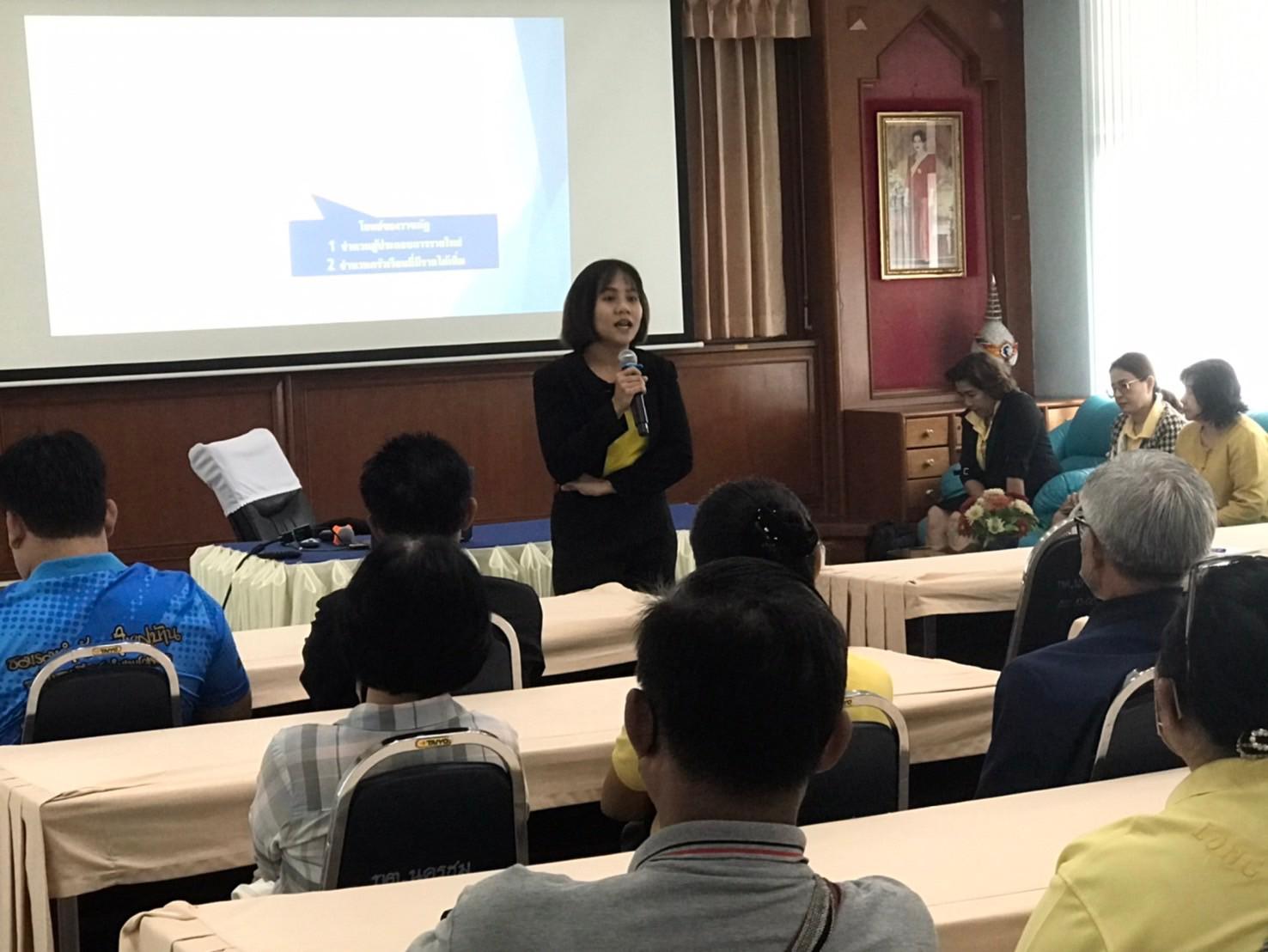 4. โครงการยกระดับคุณภาพชีวิต กิจกรรม2-68